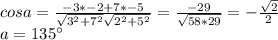 cosa=\frac{-3*-2+7*-5}{\sqrt{3^2+7^2}\sqrt{2^2+5^2}} = \frac{-29}{\sqrt{58*29}}=-\frac{\sqrt{2}}{2}\\&#10;a=135а