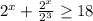 2^{x} + \frac{2^{x}}{2^{3}} \geq 18