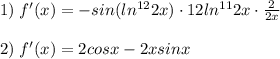 1)\; f'(x)=-sin(ln^{12}2x)\cdot 12ln^{11}2x\cdot \frac{2}{2x}\\\\2)\; f'(x)=2cosx-2xsinx