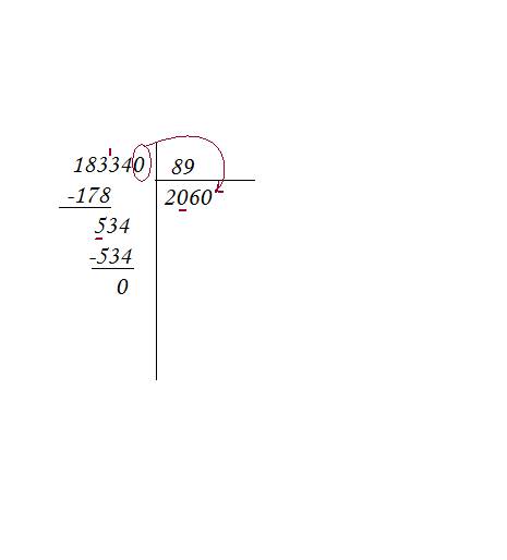 Как разделить число 183340 на 89 в столбик