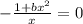 -\frac{1+bx^2}{x}=0