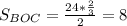 S_{BOC}=\frac{24 * \frac{2}{3}}{2}=8