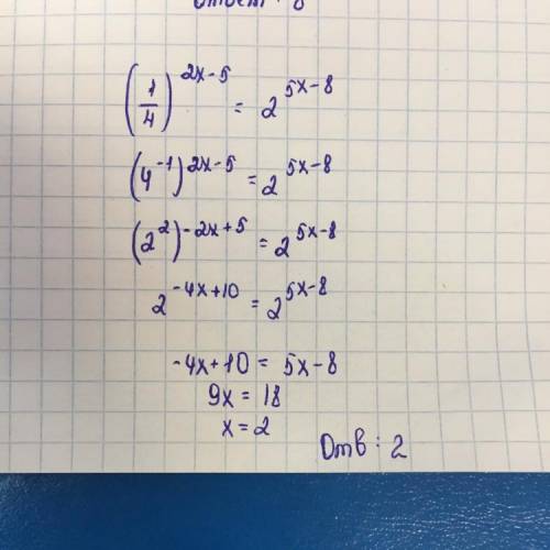 ( \frac{1}{4} )^{2x - 5} = 2^{5x - 8}