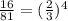 \frac{16}{81} = ( \frac{2}{3} ) {}^{4}