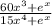 \frac{60 x^{3}+ e^{x} }{15 x^{4} + e^{x} }