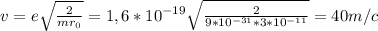 v=e \sqrt{ \frac{2}{mr_{0}} } =1,6*10^{-19} \sqrt{ \frac{2}{9*10^{-31}*3*10^{-11}} } =40m/c