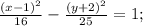 \frac{(x-1)^2}{16} -\frac{(y+2)^2}{25}=1;