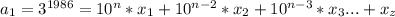 a_{1}=3^{1986}=10^{n}*x_{1}+10^{n-2}*x_{2}+10^{n-3}*x_{3}...+x_{z}