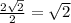 \frac{2 \sqrt{2} }{2}= \sqrt{2}