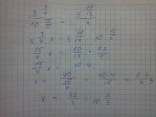 Уравнение: 3, 75: 10, 4= 3 11/13: х. решить ! ;