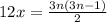 12x=\frac{3n(3n-1)}{2}