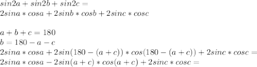 sin2a+sin2b+sin2c=\\
2sina*cosa+2sinb*cosb+2sinc*cosc\\\\
a+b+c=180\\
b=180-a-c\\
2sina*cosa+2sin(180-(a+c))*cos(180-(a+c))+2sinc*cosc=\\
2sina*cosa-2sin(a+c)*cos(a+c)+2sinc*cosc=\\
