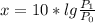 x=10*lg \frac{P_{1}}{P_{0} }