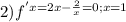 2) f^'x=2x- \frac{2}{x} =0;x=1