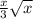 \frac{x}{3} \sqrt{x}