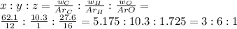 x:y:z = \frac{w_C}{Ar_C} : \frac{w_H}{Ar_H} : \frac{w_O}{ArO} = \\ \frac{62.1}{12} : \frac{10.3}{1} : \frac{27.6}{16} = 5.175:10.3:1.725 = 3:6:1