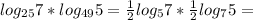 log_{25}7*log_{49}5 = \frac{1}{2} log_{5}7*\frac{1}{2}log_{7}5 =