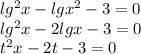 lg^2 x - lg x^2 -3 =0 \\ lg^2 x - 2lg x -3 =0 \\ t^2 x - 2t -3 =0