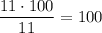 \dfrac{11 \cdot 100}{11} = 100