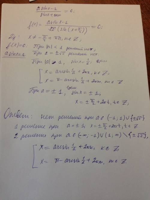 Для каждого значения a решите уравнение: (a*sinx-1)/(sinx+cosx)=0