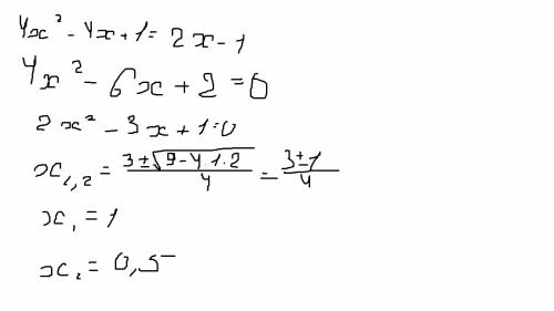 Суравнениями ,у меня времени мало ! (2x-1)^2=2x-1 (xy3)^2=4(xy3)