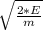 \sqrt{ \frac{2*E}{m}}