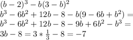 (b-2)^3-b(3-b)^2\\&#10;b^3-6b^2+12b-8-b(9-6b+b^2)=\\&#10;b^3-6b^2+12b-8-9b+6b^2-b^3=\\&#10;3b-8=3*\frac{1}{3}-8=-7