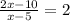 \frac{2x-10}{x-5}=2