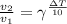 \frac{v_2}{v_1} = \gamma^{ \frac{\Delta T}{10} }