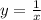 y = \frac{1}{x}