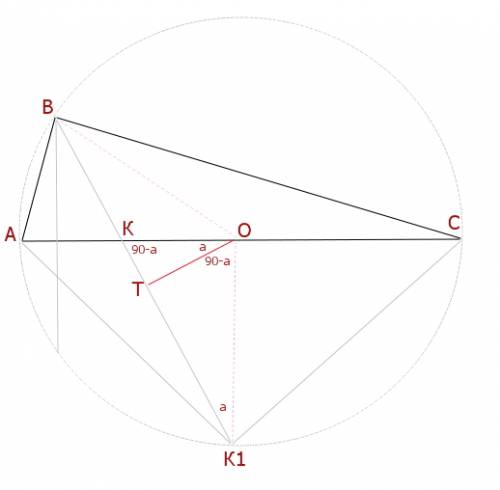 Продолжение высоты bd и биссектрисы bk треугольника abc пересекают описанную около него окружность в