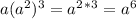 a(a^2)^3 =a^2^*^3=a^6