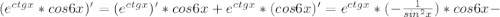 ( e^{ctgx} *cos6x)' = ( e^{ctgx})'*cos6x + e^{ctgx}*(cos6x)' = e^{ctgx}*(- \frac{1}{ sin^{2}x } )*cos6x -