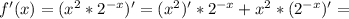 f'(x) = (x^2 * 2^{-x})' = (x^2)' * 2^{-x} + x^2 * (2^{-x})' =