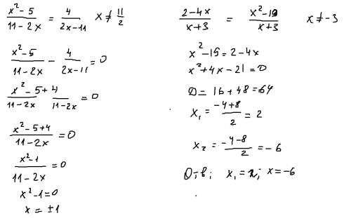 #176 2) x^2+12x-13/x-1=0 4) 6x^2-5x-4/5-x=0 #177 2)x^2-5/11-2x и 4/2x-11 4)2-4x/x+3 и x^2-19/x+3 ?