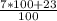 \frac{7 * 100 + 23}{100}