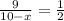 \frac{9}{10-x} = \frac{1}{2}