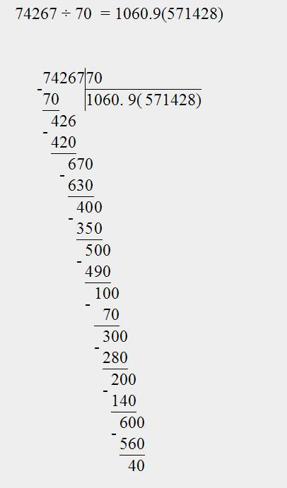 Решите примеры в столбик ..1). 5498: 30= 2)5469: 30= 3)5480: 30= 4) 74267: 70= 5)219612: 300= 6)2162