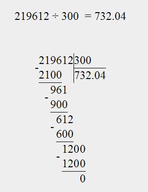 Решите примеры в столбик ..1). 5498: 30= 2)5469: 30= 3)5480: 30= 4) 74267: 70= 5)219612: 300= 6)2162