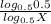 \frac{ log_{0.5}0.5 }{ log_{0.5}X }