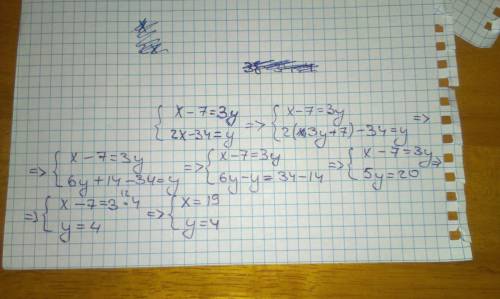 Водном магазине было x стульев в другом в два раза больше. в первом продали 7 шт а во втором 34. ско