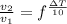 \frac{v_2}{v_1} = f^{\frac{\Delta T }{10}}