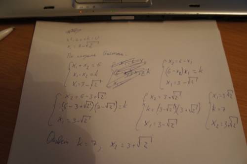 Один корень квадратного уравнения x2-6x+k=0 равен 3-корень из 2 . найдите другой корень и значение
