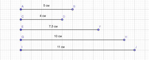 Начертите отрезок ab, длина которого равна 5 см .начертите отрезки, длины которого равны 80 % 150% 2