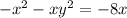 - x^{2} -x y^{2}= -8x