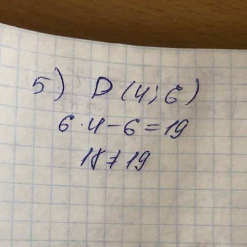 Через какую из точек a (3; 1) b (3; 1) c (3; -1) c (3; 0) d (4; 6) проходит уравнения 6x-y=19​