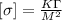 [\sigma]=\frac {K\Gamma}{M^2}