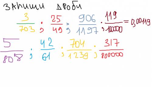 Сравните дроби.а)5/8 7/12 б)13/28 17/36 в)5/6 13/15 г)7/48 11/56 сократите дроби а)7/28 б)36/81 в)72