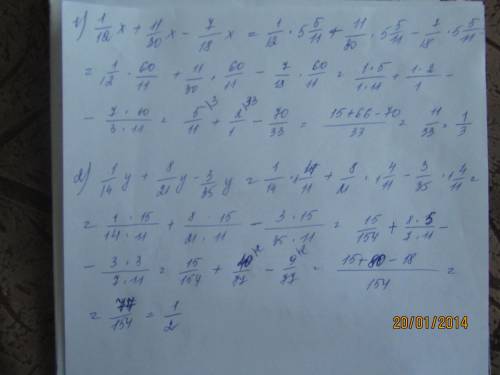 Найдите значения выражения, 1) 1/12x + 11/30x - 7/18x, если х=5 5/11 2)1/14y + 8/21y - 3/35y,если у=