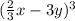 ( \frac{2}{3}x -3y )^{3}